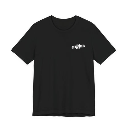 Heron Preston CTNMB Logo Tee , Unisex , White and Black