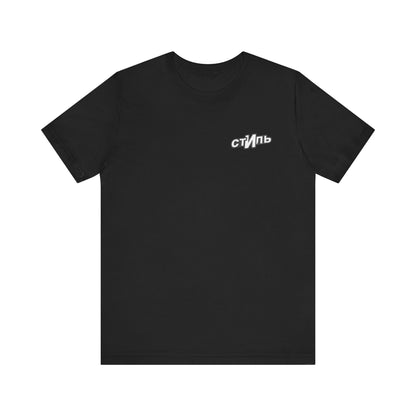 Heron Preston CTNMB Logo Tee , Unisex , White and Black
